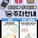 초양마루 이미지