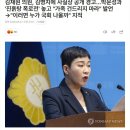 김재원 의원, 김병지에 사실상 공개 경고…박문성과 '진흙탕 폭로전' 놓고 "가족 건드리지 마라" 발언→"이러면 누가 국회 나올까" 지적 이미지