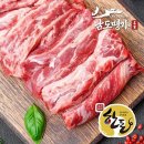 남도명가 이미지