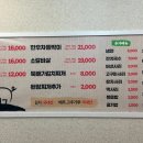 원조솥뚜껑생삼겹살 - 김해시 가락로30번길 8-1 | 원조솥뚜껑생삼겹살