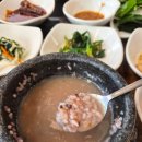 나해돌솥밥 이미지