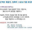 에스앤씨환경 이미지