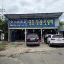 상길오토 네이버블로그
