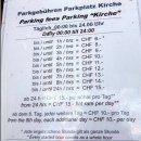 산이주유소 | [스위스&amp;밀라노 여행 후기 #9] 라우터브루넨에서 2박(알펜호프 마운틴 랏지)