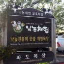 현경목장 네이버블로그