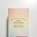 더조은팜 이미지