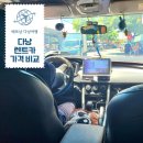 e-카마트 | 다낭 렌트카 비용 7인승 16인승 가격 비교 할인 팁