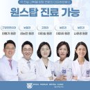 서울하이안치과의원 이미지