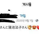 일본돌 성씨 의혹이 억까 아니라는 증거 이미지