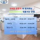 온고을치과의원 네이버블로그