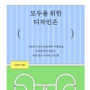 차모두