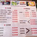 화개축산 | 경남/하동)하동 현지인 맛집 화개장터 옥화주막 재첩정식 추천!