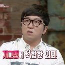 화니안경 이미지