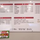 행복수타면