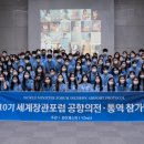 새천년의전