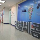 양군텔레콤