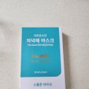 저녁애 마스크팩 스톨존바이오 더조은스킨 마스크 후기