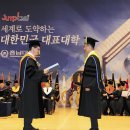 이복순의원 | 2018학년도 후기 학위수여식 개최