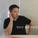 렛미인 ‘허예은’ 최근 근황 이미지