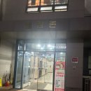 GS25청라대장점 | 인천 청라 미용실 손상모 모발 클리닉 케어 솔직 후기