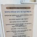 멍토피아 이미지