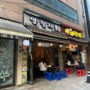 신사동떡볶이.닭발 | [신사] 🍻 양철지붕_야장에서 즐긴 해물떡볶이와 닭똥집통마늘구이, 소맥! 안주 찐 맛집