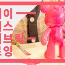 원힐링병원 네이버블로그