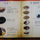 한얼족발