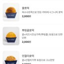 까마레