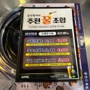 소래로 | 인천 소래포구 맛집 삼산회관 인천소래포구점 후기