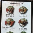 누산타라쿠 이미지