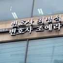 법률사무소명조 이미지