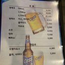 순희네치킨