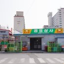 곰표상사