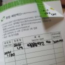 태원동물병원 | [광주 노아동물병원] 고양이 종합접종 대녀온 후기