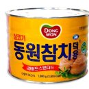 참치캔 업소용 이미지