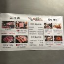 다온돈가 | <다온돈가> 내돈내산 광화문 점심 맛집 추천 #한식 #돌솥밥