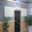 구화당한의원 이미지