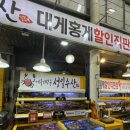 성일수산 이미지