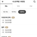 서소문족발 (화명점) 이미지