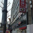 전통가야밀면