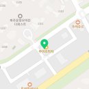 청암수학교습소 이미지