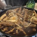 여배우닭발 이미지