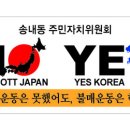 예스코리아 이미지