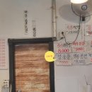 두매골 네이버블로그