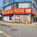 주정차금지 지정 이미지