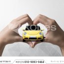 미래 메인티넌스 네이버블로그