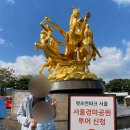 2358 | 경마공원투어 🐎ㅣ2026. 6. 6.(토) 버스투어ㅣ현재 대기신청 중 🚩ㅣ간단 후기 사진ㅣ힐링투어(도보) 비교 👦🏻