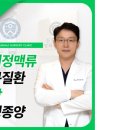 서울건항외과의원 이미지