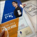 단비공인중개사사무소 이미지